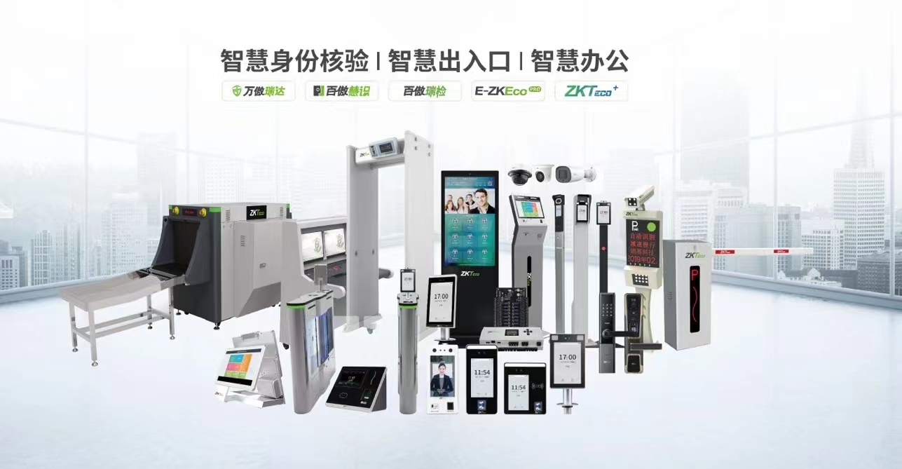 小區門(mén)禁設計中的八大原則